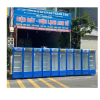 Tủ mát thanh lý sanaky 300l